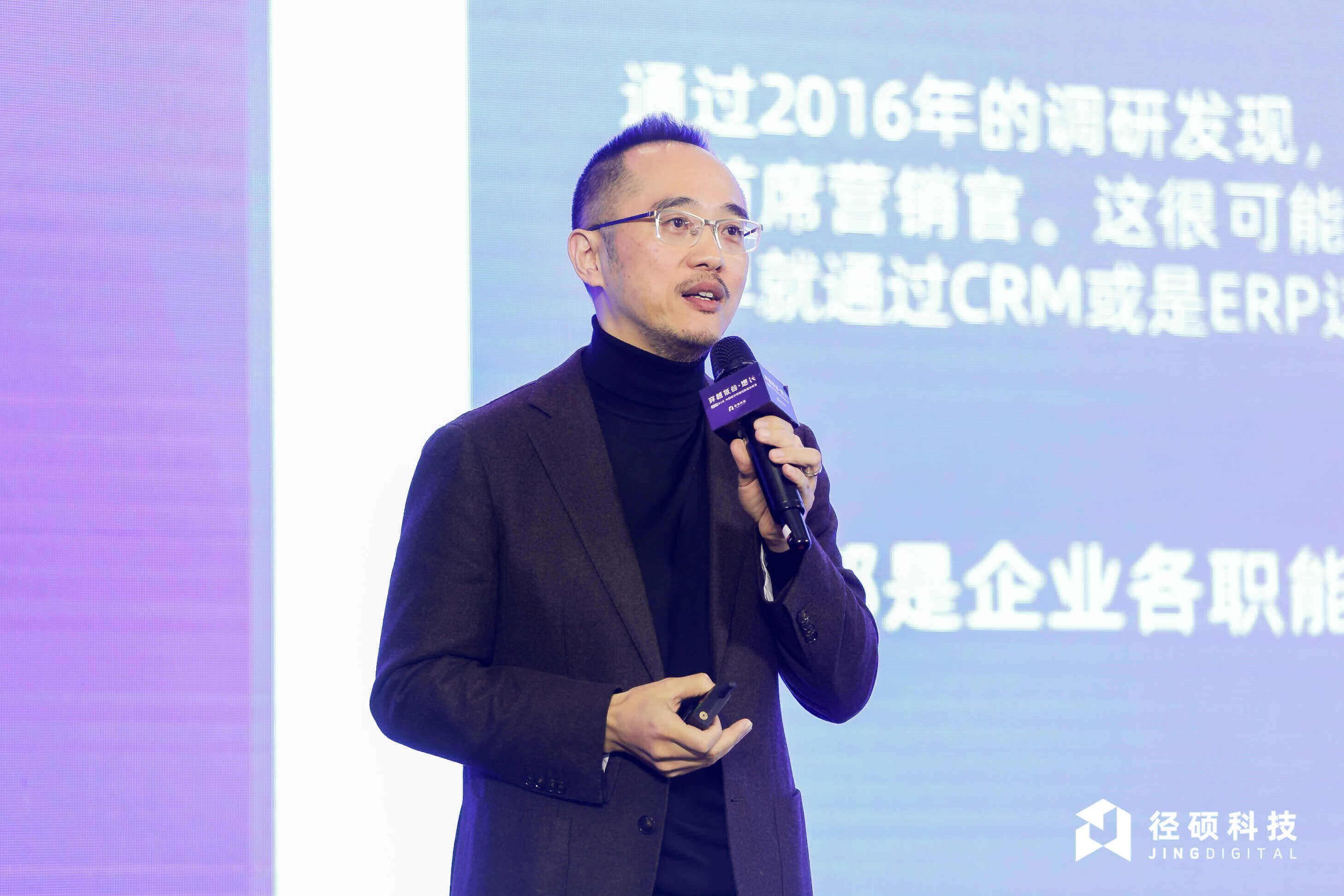 重磅筛密！徑碩科技榮登36氪「新經(jīng)濟(jì)之王」年度企業(yè)榜單